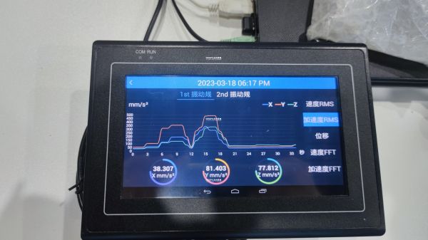VB900振動診斷分析儀應用于空壓機系統